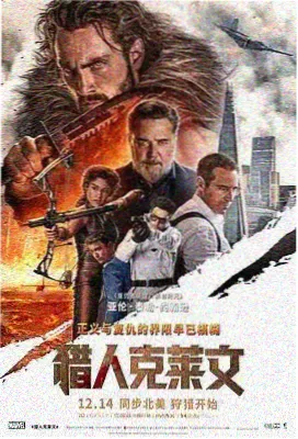 诺兰的电影星际穿越剧照